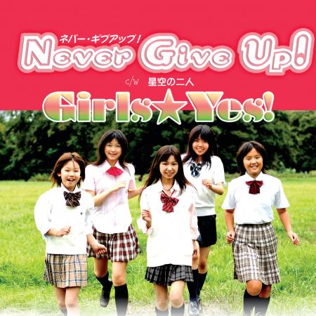 never give up junior